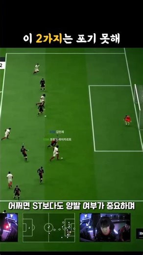 FSL Pros' Essential Player Usage Guide