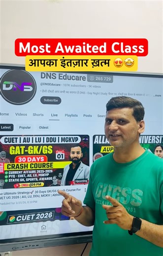 Now Wait Is Over | The Ultimate Strategy🚀 30 Days GK/GS Crash Course | Join GK/CA Class 9 PM Daily