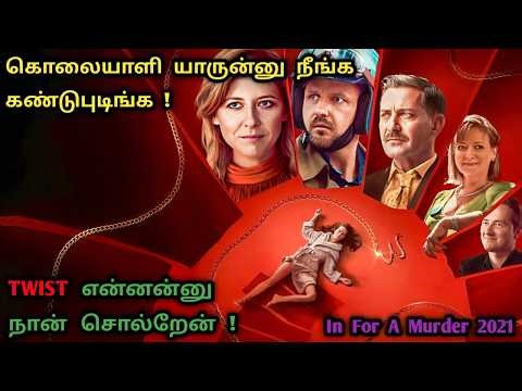 பல நாளா தேடுன DETECTIVE படம் | Detective Movies In Tamil | Tamil Detective Movies | Dubz Tamizh