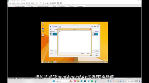 不用U盘安装ubuntu