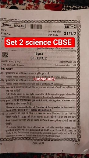 set 2 science class 10 / class 10 science question paper 2026 / cbse board exam 2026 / answer key