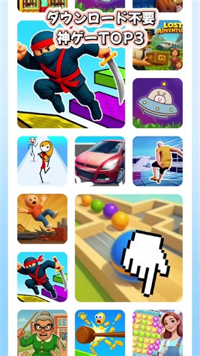 反射神経を試せ！ 無料で遊べるアクション＆対戦ゲーム。 登録・DL不要、今すぐプレイ！