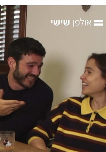 ניב סולטן מדברת על בעלה מאור שוויצר