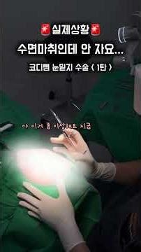 아이그램성형외과 눈밑지방재배치수술 결과 #눈밑지 #눈밑지수술 #눈밑지방재배치 #직원수술 #비포애프터