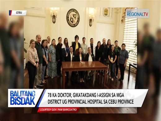 TAN-AWA| Cebu Provincial Capitol mo-hire og 78 ka mga medical doctors, alang sa mga district ug provincial hospitals sa lalawigan sa Sugbo. Usa kini sa nakab-ot nga desisyon, human sa duha ka semana nga paglibot ni Dr. Elisse Nicole Catalan, uban ni Provincial Health Officer Dr. Mary Ann Josephine Arsenal, sa nagkalain-laing district ug provincial hospitals sa probinsya. #GMAIntegratedNews #BalitangBisdak #GMARegionalTV #LocalNewsMatters | Balitang Bisdak