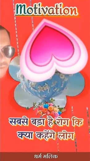 motivational quotes #ytshortsfeed