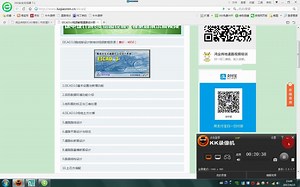 04.EICAD3视频培训