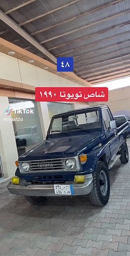 1994 Blue Toyota Pickup Truck: A Closer Look