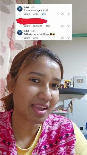 husband age koto / my age koto #funny #koreanlife #shorts