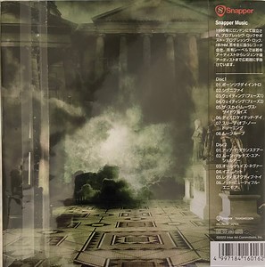 Porcupine Tree - Coma Divine