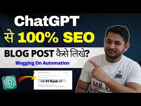 How to Write 100% SEO Blog Post with ChatGPT and Index in Google within 1 Hr!