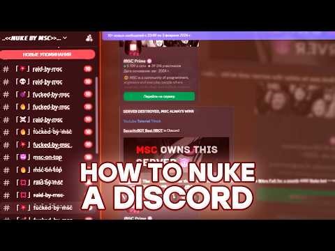 HOW TO NUKE A DISCORD SERVER (WORKING NEW )