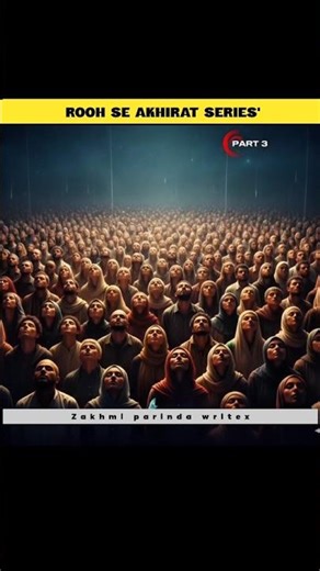 Rooh se Akhirat Series'|| Alam e arwah || episode 03 || #series #viralvideo #akhirat