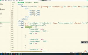 60.使用jQuery的each方法变量解析对象数组