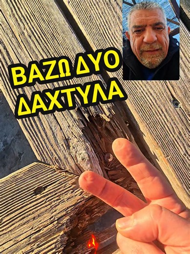 Εξαιρετική πρότυπη πιστοποιημένη Παιδική χαρά στον Δήμο Ελληνικού #ελληνικο #παιδια #παιδι