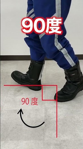 A mini lesson on how to tell a security guard to turn right! #shorts