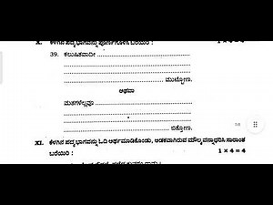 Sslc preparatory exam paper modal question paper most of