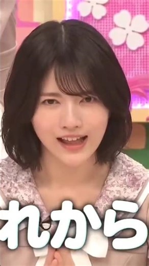 やると言わない林瑠奈 #乃木坂46 #林瑠奈 #shorts
