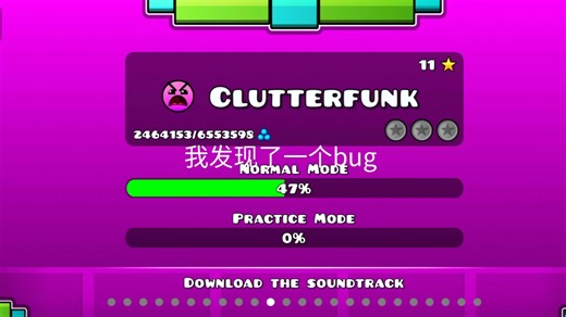 一个新bug