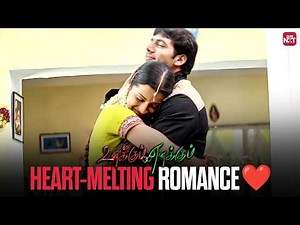 This cute scene from Unakkum Enakkum will melt your heart 💞| Ravi Mohan | Trisha | Sun NXT