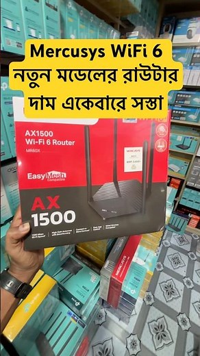 Mercusys MR60X WiFi 6 Router 🔥 Offer Price | 1500Mbps Speed Test ⚡ Budget King!