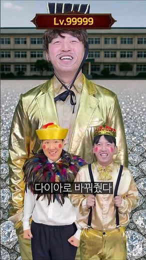세계 1위 부자 현실 RPG - Lv.99999가 나타나면 생기는 일