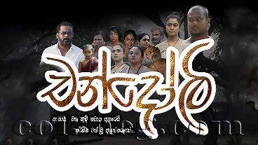 Chandoli Episode 73 - Col3neg