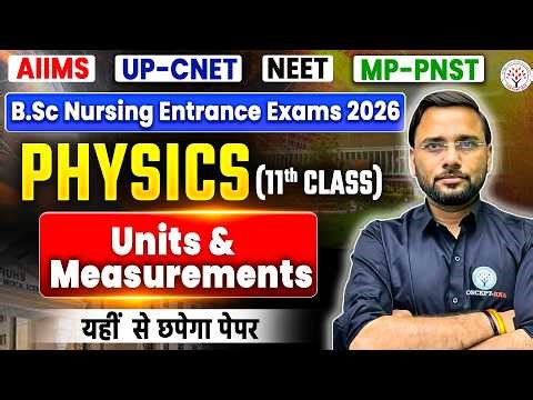 BSc Nursing 2026 | Units and Measurements MCQ BSc Nursing | Class 11 Physics |AIIMS, RUHS, UP CNET