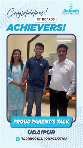10th Boards Acheivers | Parent Honest Review | Aakash Institute | Udaipur #boardresults