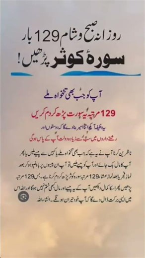 beautiful lines #islamicshorts #islamichistory #poetry #dua #viralshorts #shorts #shortsfeed #foryou