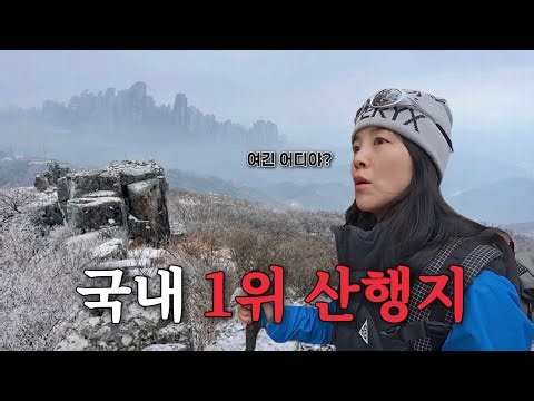 Mudeungsan Mountain, home to the world's rarest columnar joints, is a must-visit.