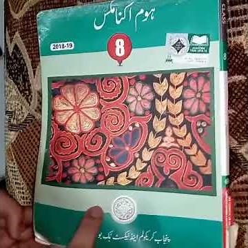 Home Economics Class 8th Lecture#22