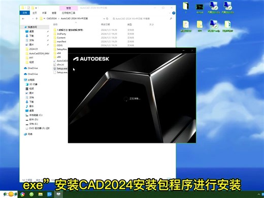AutoCAD2015序列号和密钥64位CAD怎么安装激活