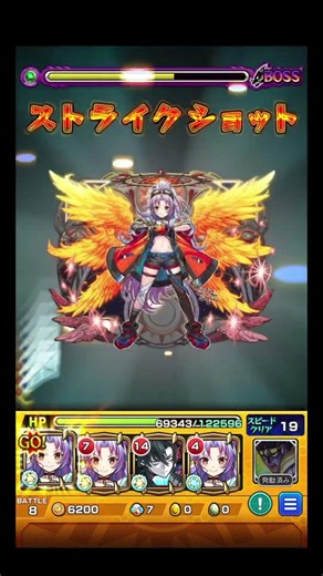 Truly a desperate situation SS #shorts #MonsterStrike