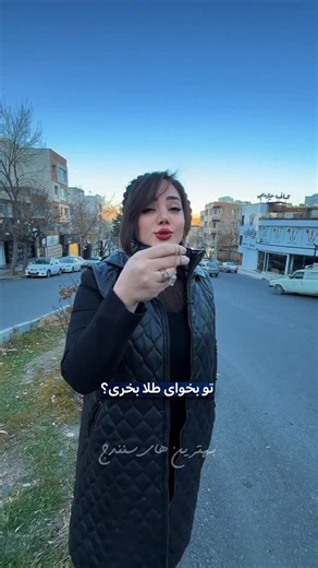 ‎بهترین‌های سنندج | کسب و کار | مشاغل | اصناف | تخصص | مکان‌ها‎ on Instagram‎: "طلا فروشی؟! اونم تو مبارک آباد؟ این معرفی از اون جاهای خاص بود که خودم خیلی دوسش داشتم🥰 چون شما میتونید طرح خاص خودتون رو به طلا فروشی آویردی سفارش بدید و عین اون طرح رو واستون میسازن😍 کلی مدل‌های طلای بدون اجرت هم دارن🤩 تازه تلفن گویا هم دارن که هروقت تماس بگیرین قیمت لحظه‌ای رو اعلام میکنه @avirdi_gallery @avirdi_gallery @avirdi_gallery آدرسشون:سنندج_مبارک آباد_پایینتر از برج هیوا لرد پیجمون رو فالو کن تا بهترین