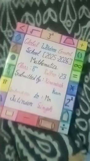 Math practical file cover design