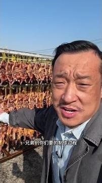 Here comes the production process # Dried Chicken