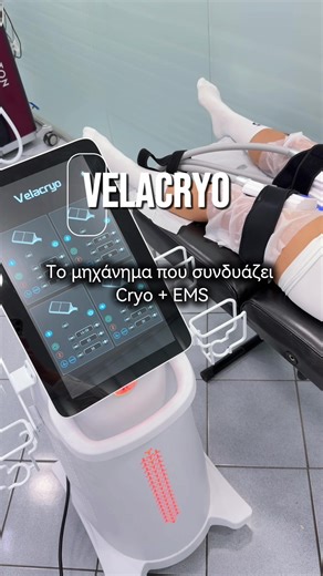 Το Velacryo συνδυάζει EMS (ηλεκτρομυϊκή διέγερση) και κρυολιπόλυση για διπλό αποτέλεσμα: ❕Μείωση τοπικού λίπους ❕ Μυϊκή ενδυνάμωση & σύσφιξη ❕ Βελτίωση περιγράμματος σώματος Διπλή τεχνολογία. Διπλό αποτέλεσμα. Για να προγραμματίσεις το ραντεβού σου επικοινώνησε μαζί μας 📥 #ομορφιά #σώμα #body #bodycontouring #φυσικάαποτελέσματα
