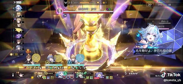 ケリュドラのスキル発動が速すぎる！