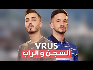 VRUS , l’interview par Mou DZ