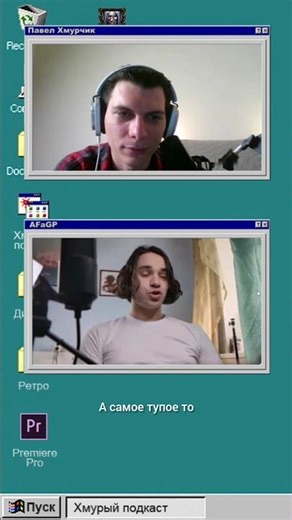 Is AFaGP ​​filming for money?❗#podcast #techblog #techblogger