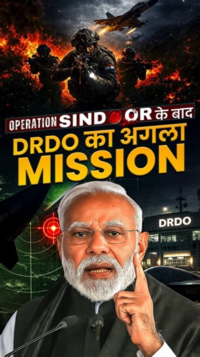 DRDO's next mission after Operation Sindoor #drdo #operationsindoor #akashmissile