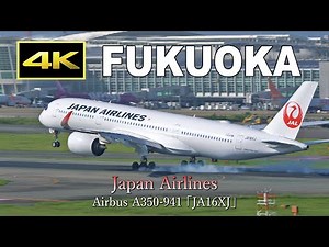 [4K] Plane spotting at Fukuoka Airport on September 16, 2023 / 福岡空港 / Fairport
