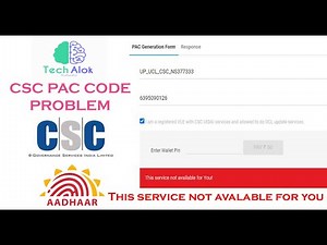 UCL Pac Code Problem This Service Not Available Solution || CSC UCL Problem