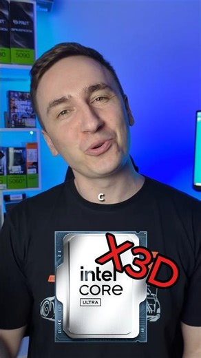 Will Intel overtake AMD with X3D technologies?