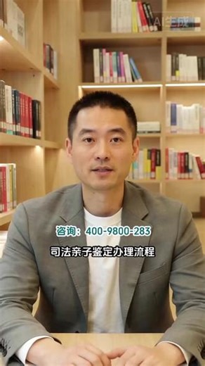 哈尔滨孩子毛发做亲子鉴定准吗，地址：黑龙江省哈尔滨市南岗区东大直街大世界大厦27011室，服务范围：哈尔滨市、齐齐哈尔市、牡丹江市、佳木斯市、大庆市、鸡西市、双鸭山市、伊春市、七台河市、鹤岗市、黑河市、绥化市、大兴安岭地区 #医鉴基因 #科普 #鉴定 #亲子