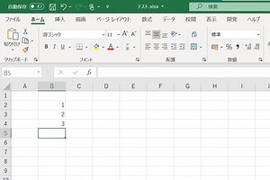 【動画あり】エクセル“初心者”向けの使い方基本講座