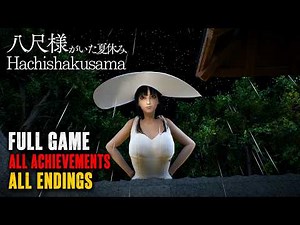 Hachishakusama 八尺様がいた夏休み | Full Game | All Endings | All Achievements