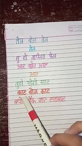 class topper vs tapori backbencher