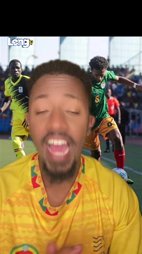 #U17AFCON #CECAFA #U17AFCONCQ @Ethiopian Football Federation